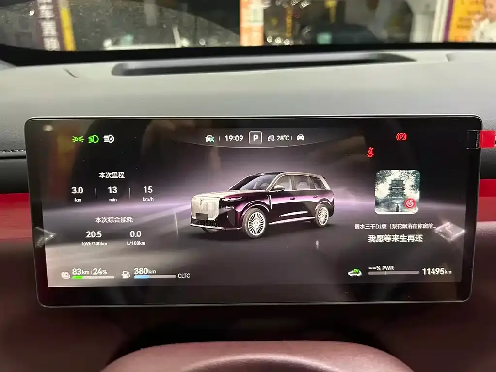 VOYAH Lantu Taishan 2025 из CN, фото 4