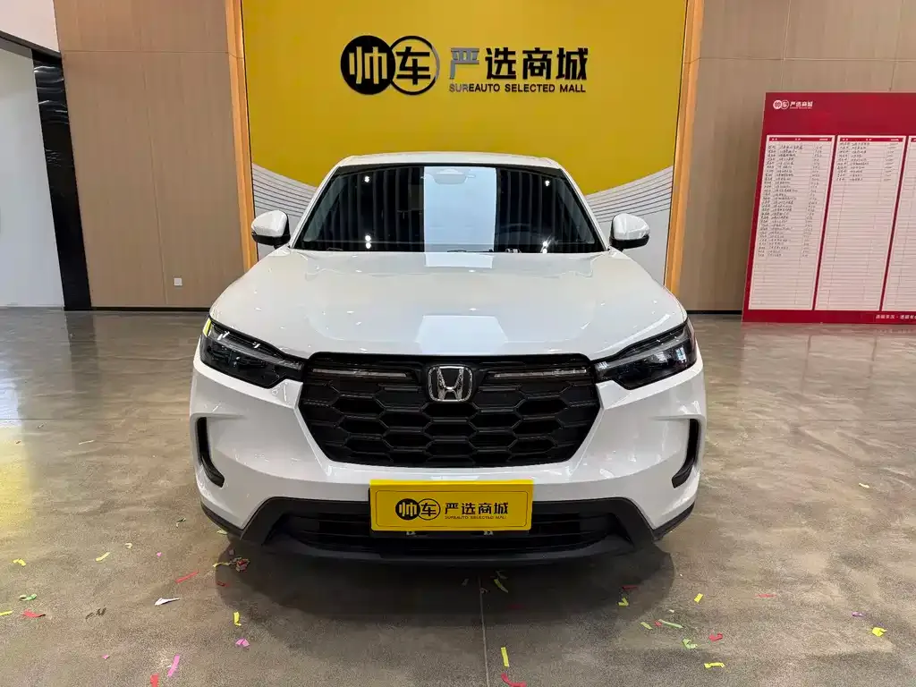 Honda HR-V 2023 из CN, фото 3