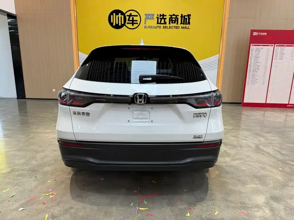Honda HR-V 2023 из CN, фото 2