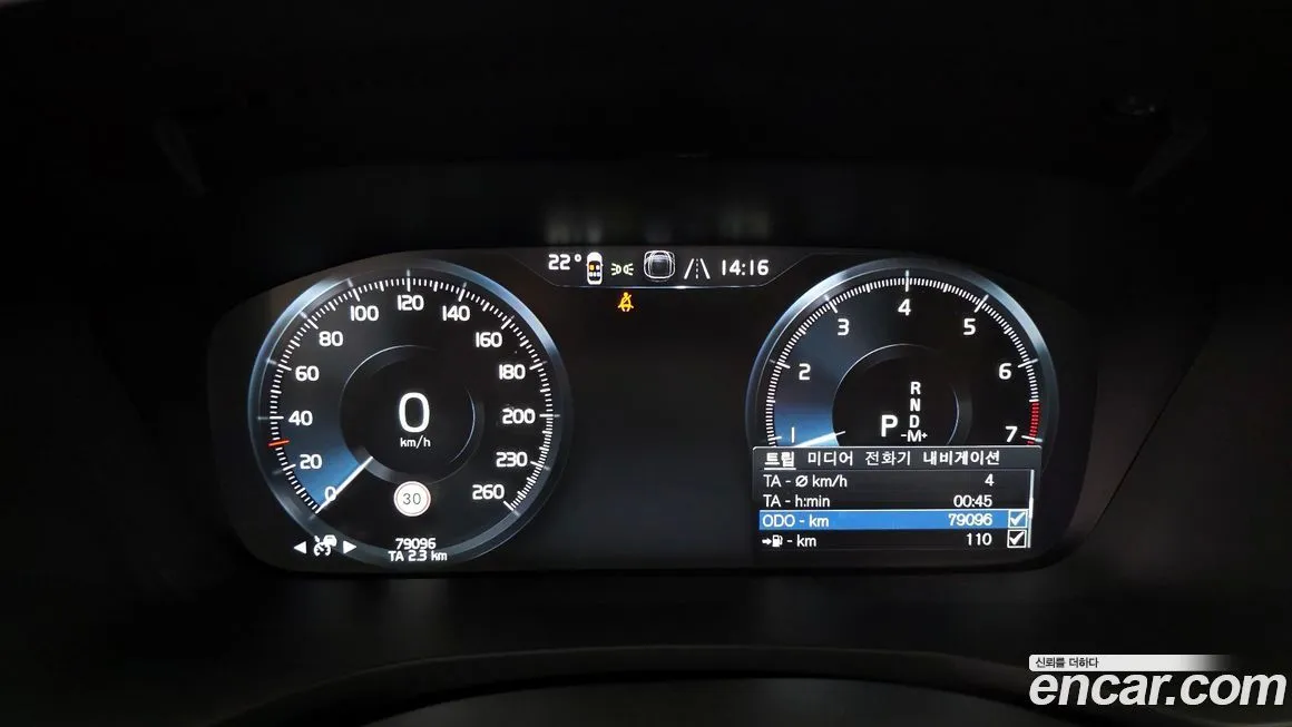 Volvo S60 2022 из KR, фото 2