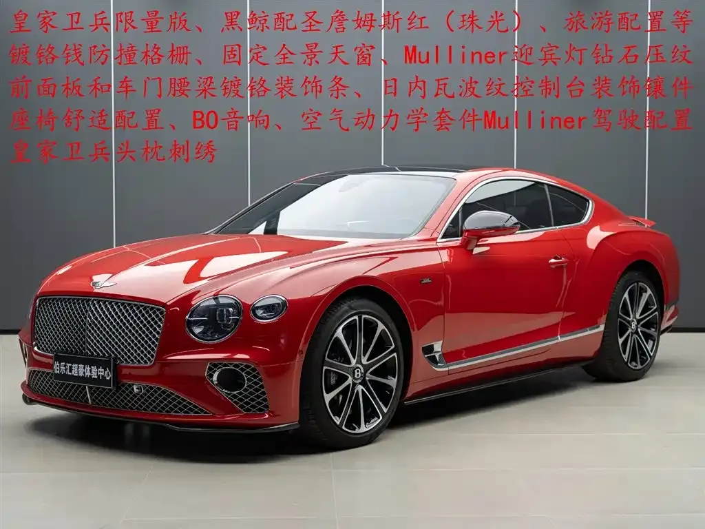 Bentley Continental — фото 1