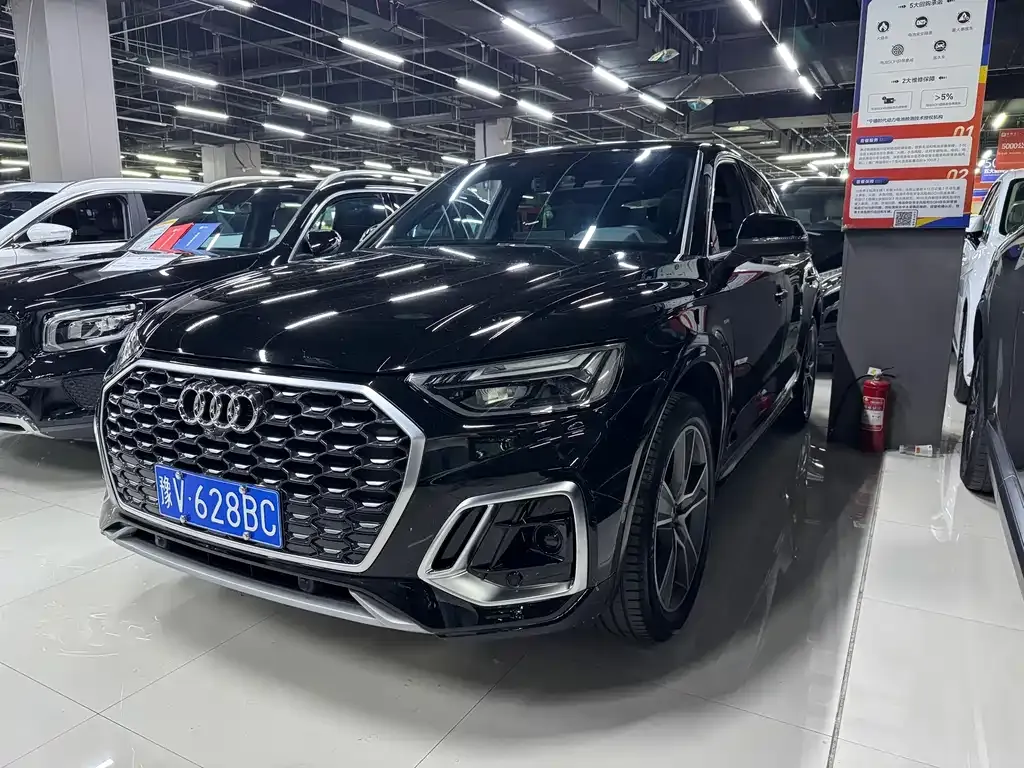 Audi Q5L Sportback