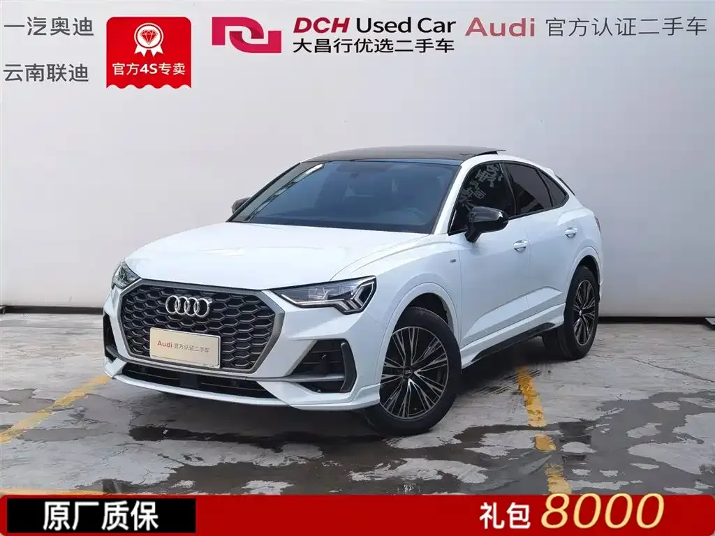 Audi Q3 Sportback