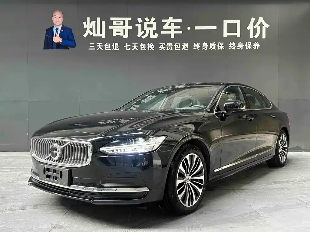 Volvo S90 — фото 1