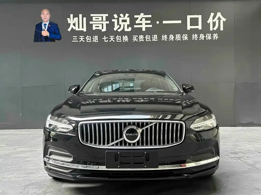 Volvo S90 — фото 2