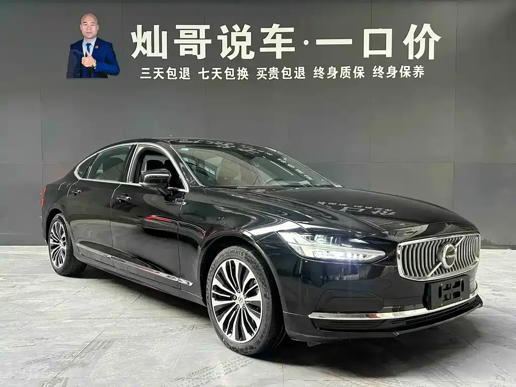 Volvo S90 — фото 4