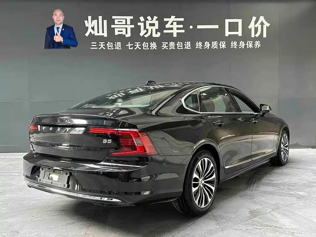 Volvo S90 — фото 7