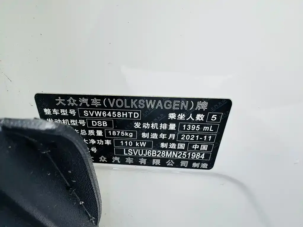 Volkswagen Tharu — фото 3