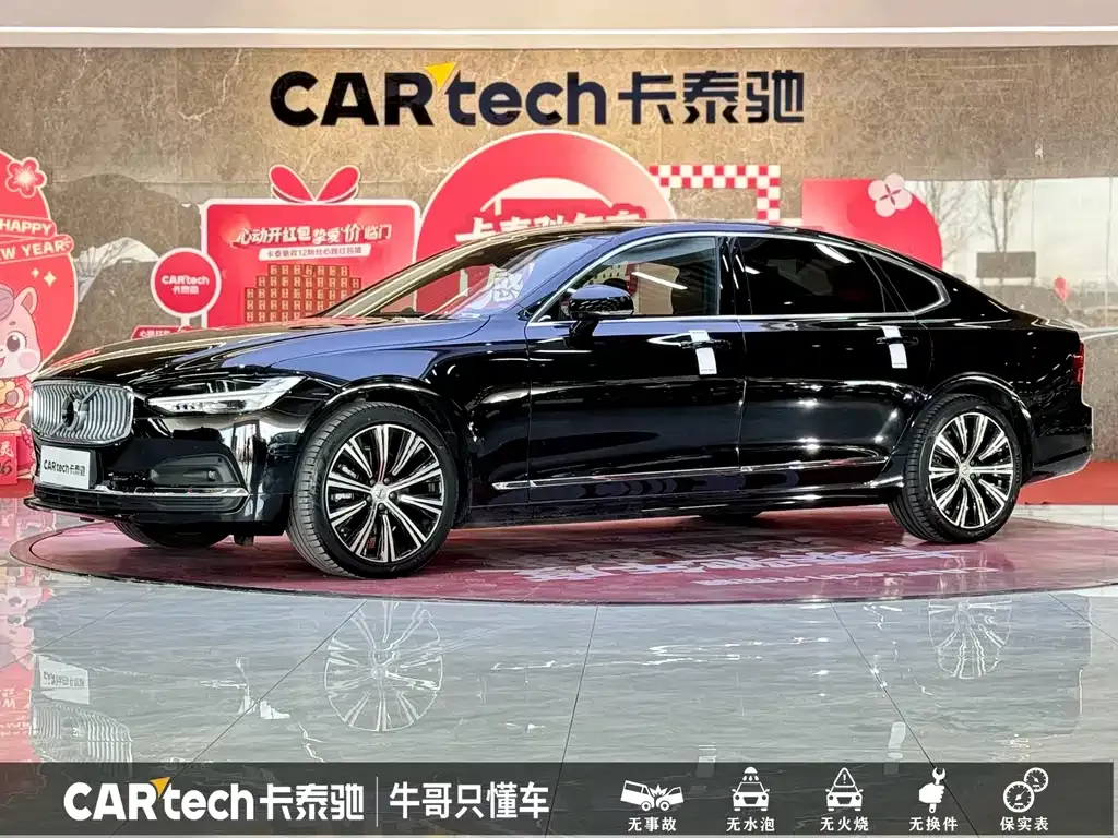 Volvo S90 — фото 1