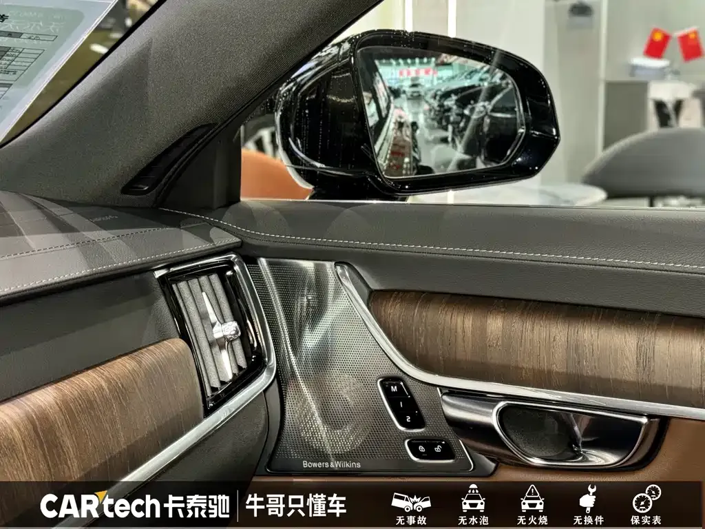 Volvo S90 — фото 10