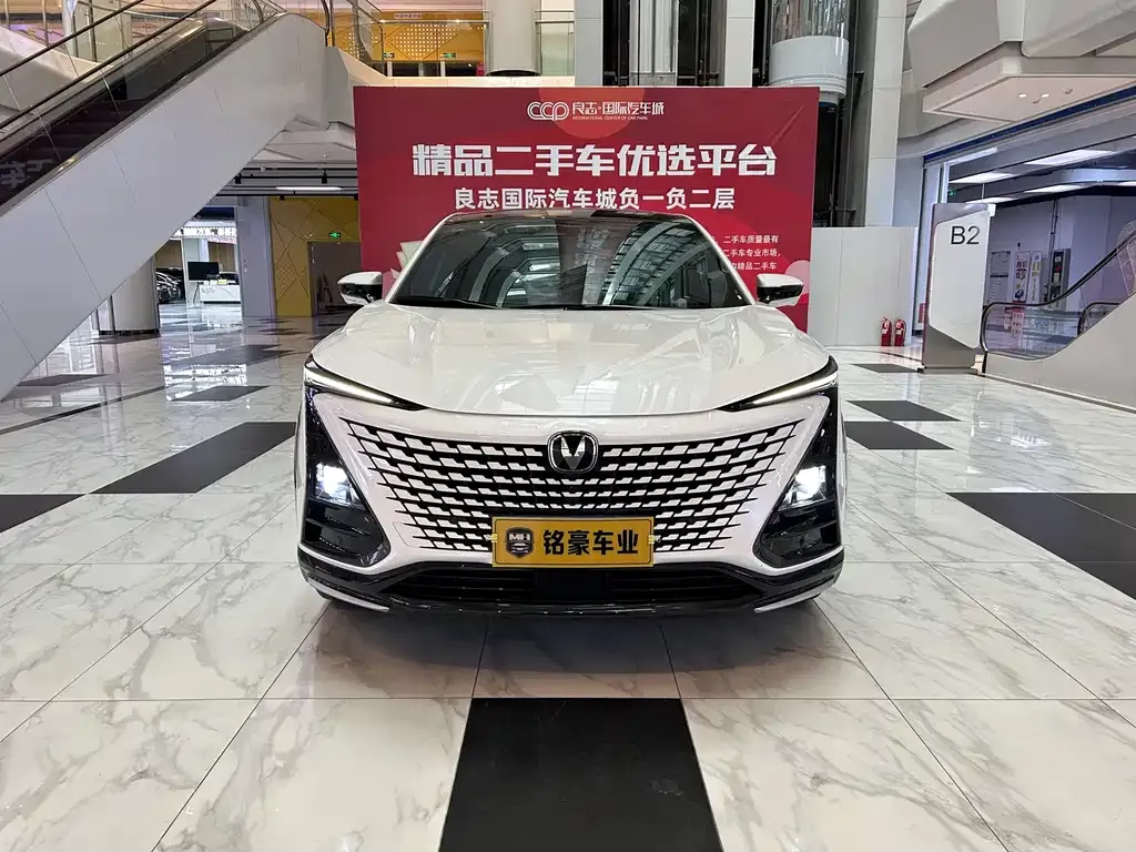 Changan UNI-T 2023 из CN, фото 5