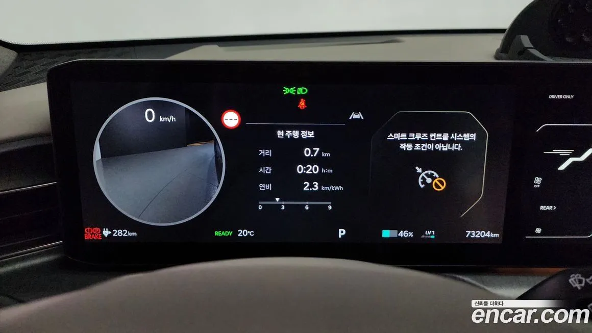 Kia EV9 2024 из KR, фото 10