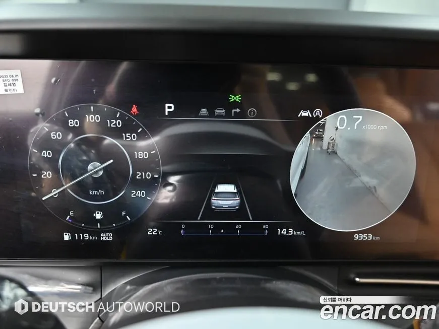 Kia Carnival 2023 из KR, фото 9