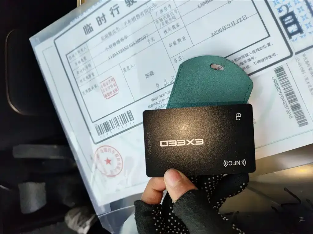 Exeed Xingjiyuan ET 2024 из CN, фото 4