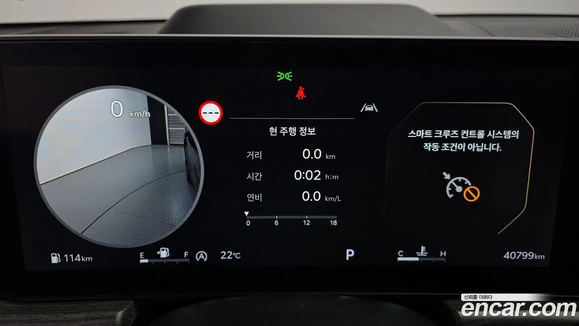 Kia K5 2024 из KR, фото 4