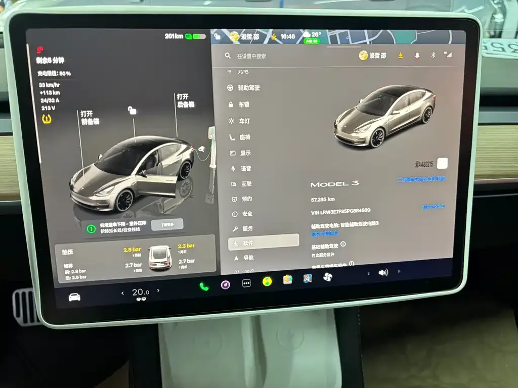 Tesla Model 3 — фото 3