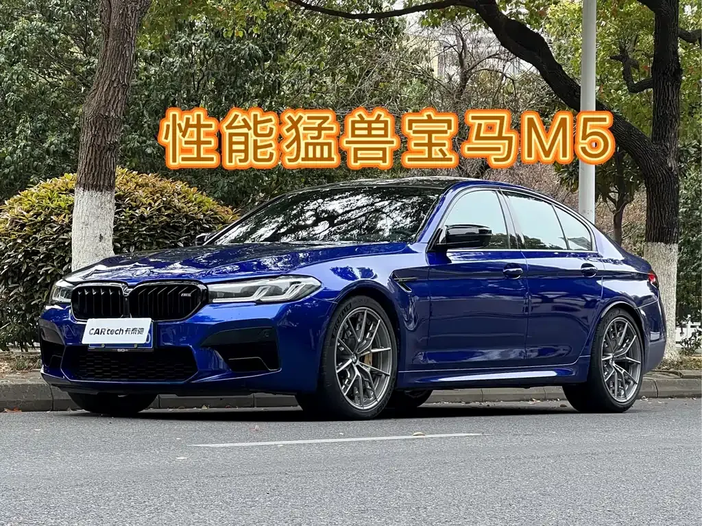 BMW M5