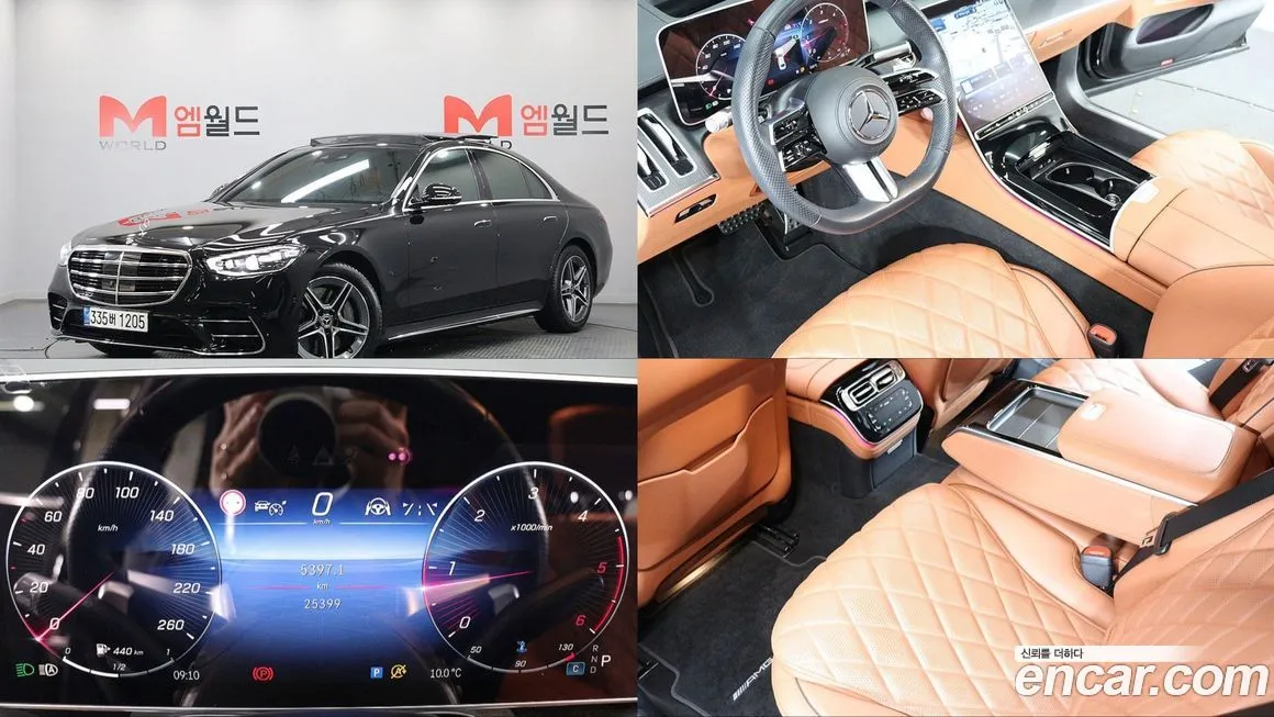 Mercedes-Benz S-Class 2023 из KR, фото 1