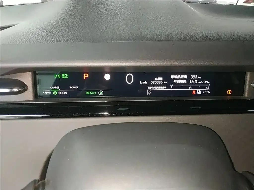 Honda e:NP2 2024 из CN, фото 5