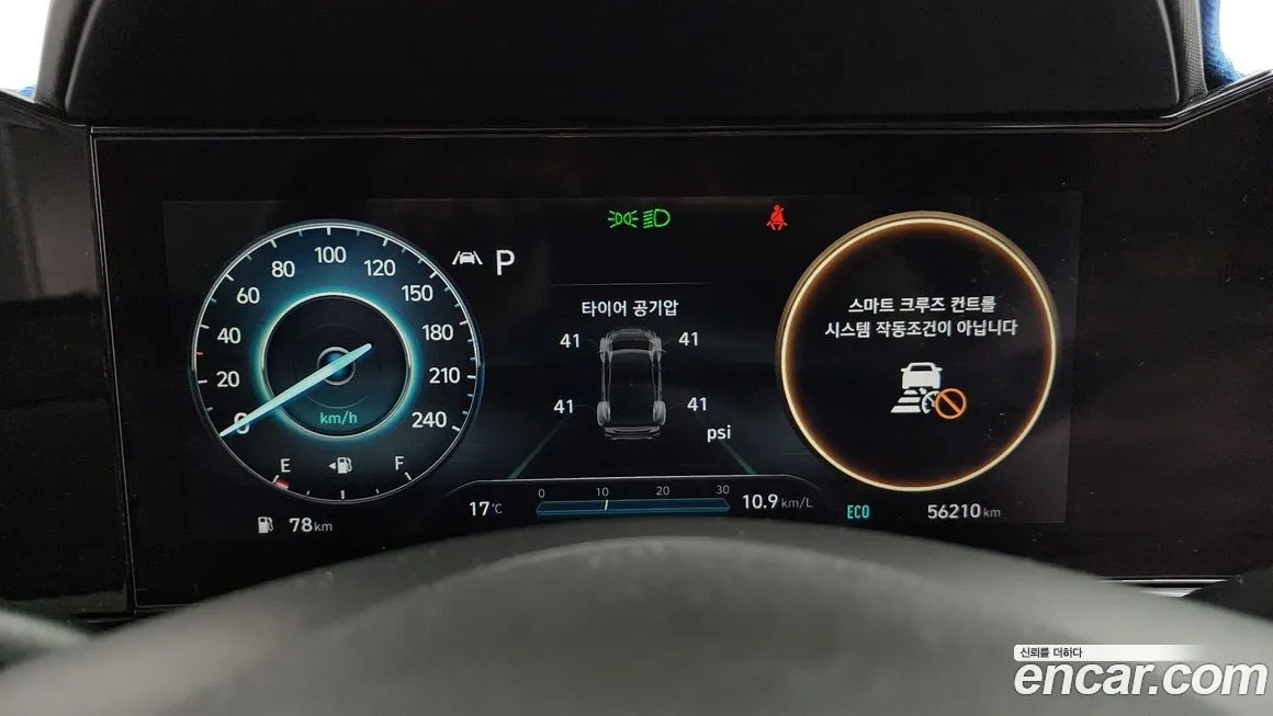 Hyundai AVANTE 2021 из KR, фото 7