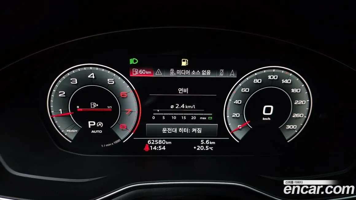 Audi A5 2023 из KR, фото 4