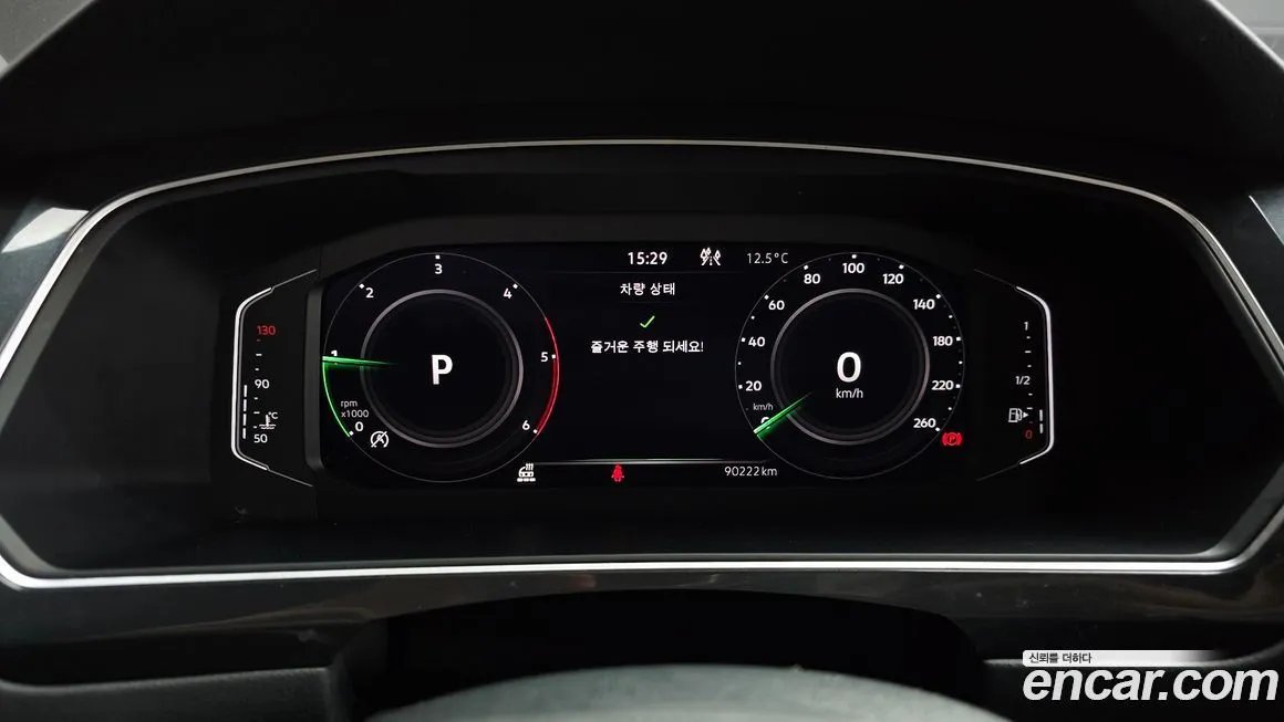 Volkswagen Tiguan 2022 из KR, фото 4