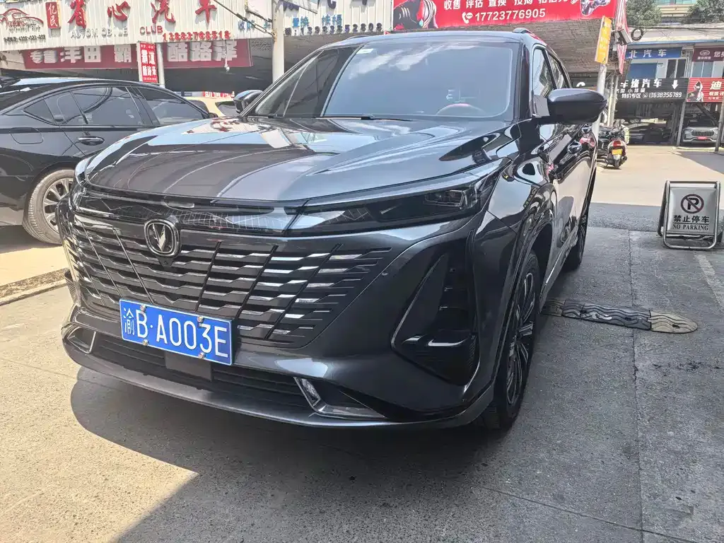 Changan CS75PLUS — фото 1