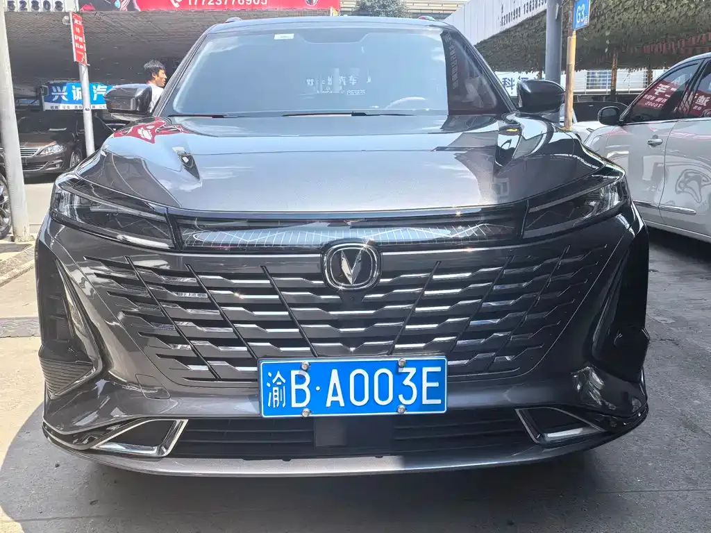 Changan CS75PLUS — фото 10