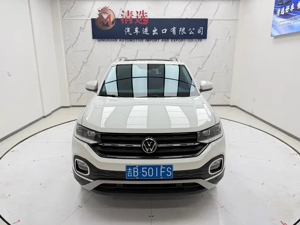 Volkswagen Tacqua 2022 из CN, фото 7