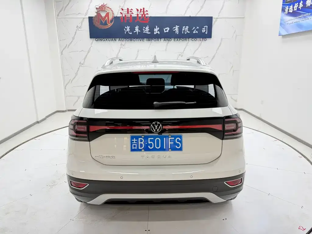 Volkswagen Tacqua 2022 из CN, фото 6