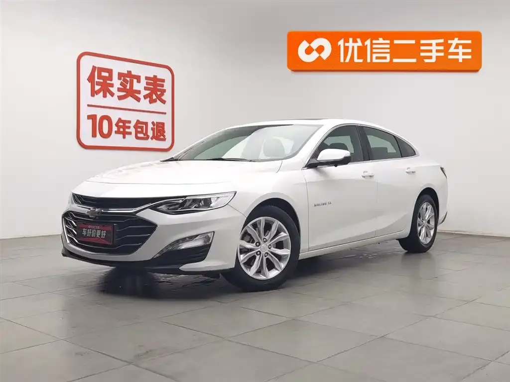Chevrolet Malibu XL