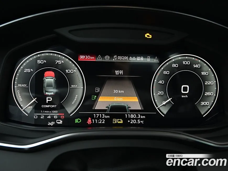 Audi A7 2024 из KR, фото 2