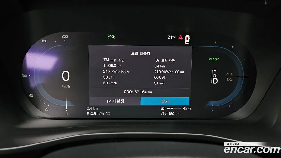 Volvo C40 2022 из KR, фото 2