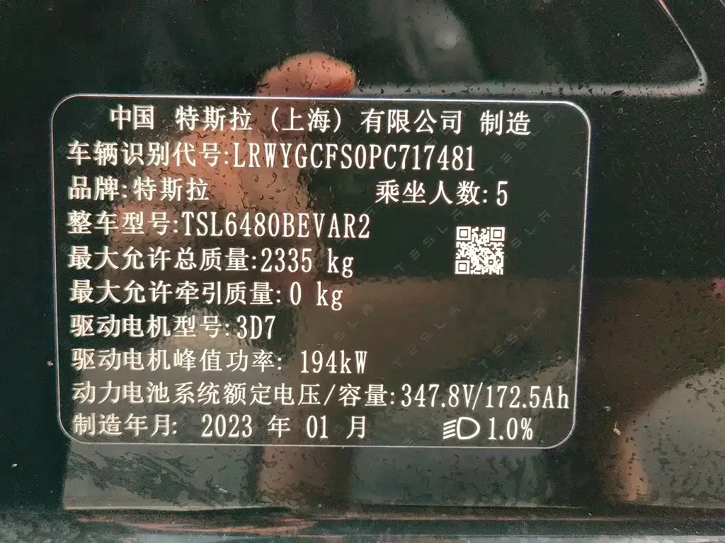 Tesla Model Y — фото 10