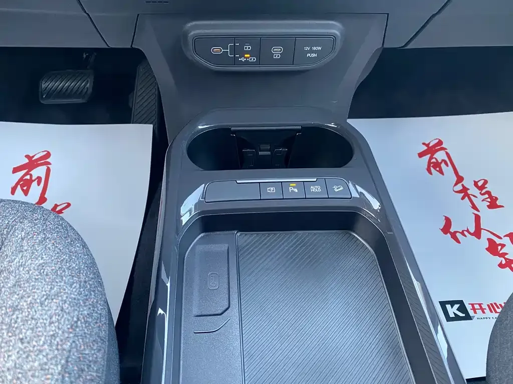Kia EV5 2025 из CN, фото 9