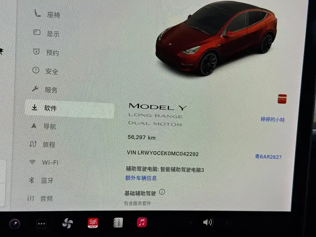 Tesla Model Y — фото 5