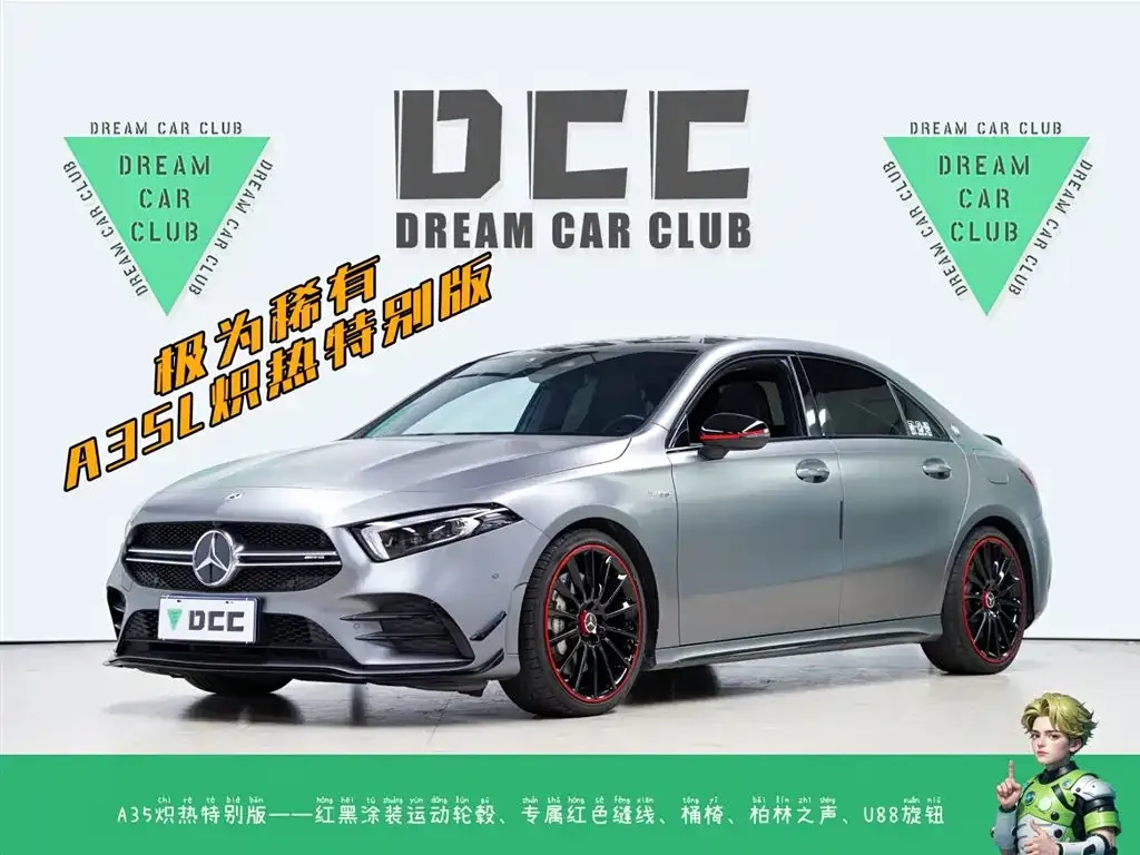 Mercedes-Benz A-Class AMG — фото 1
