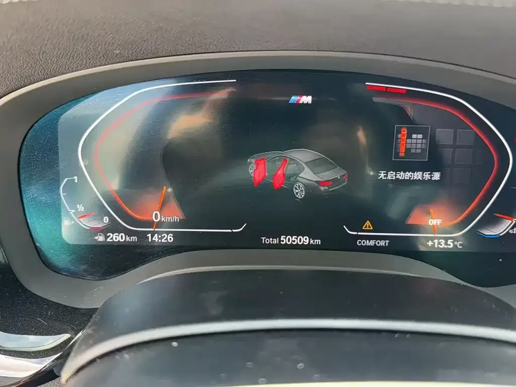 BMW 5 Series 2022 из CN, фото 3