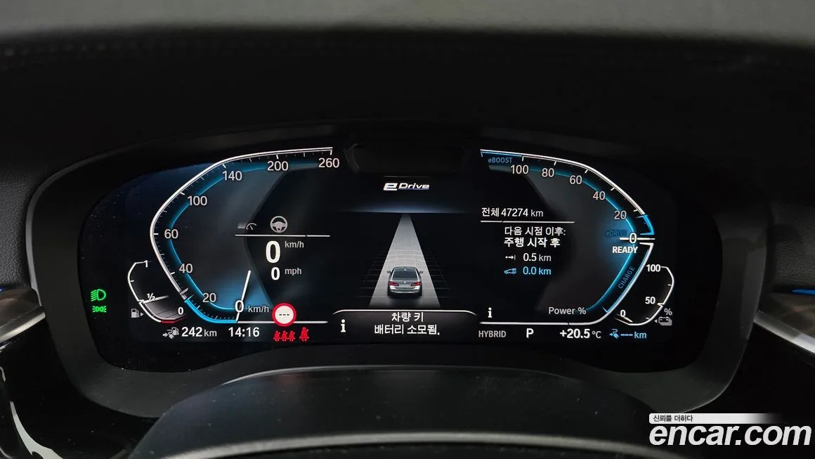 BMW 5-Series 2021 из KR, фото 4