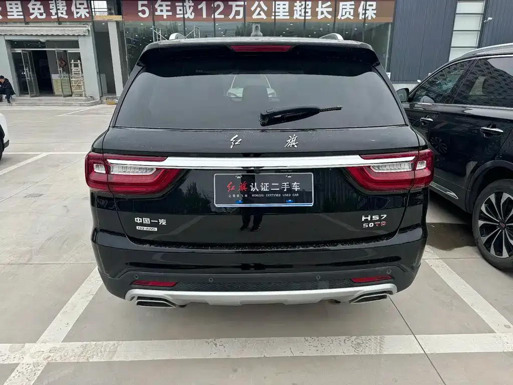 Hongqi HS7 2023 из CN, фото 3