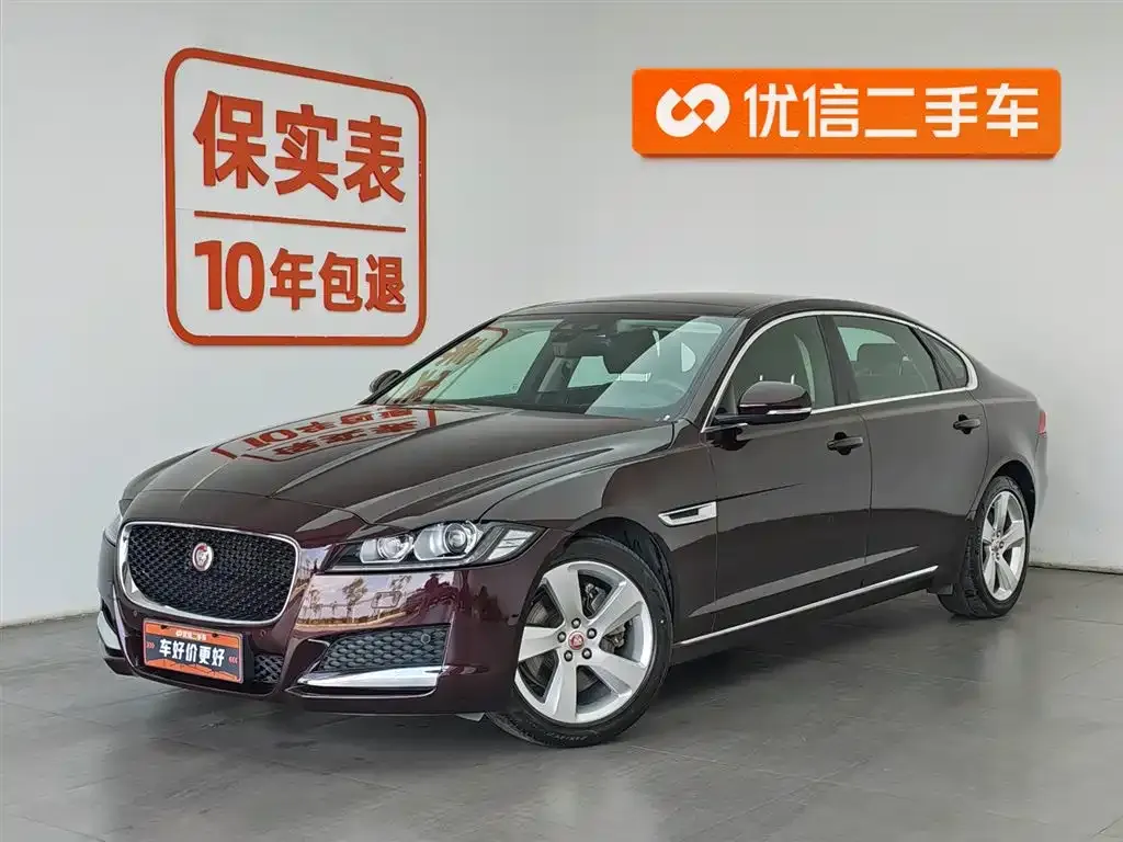 Jaguar XFL