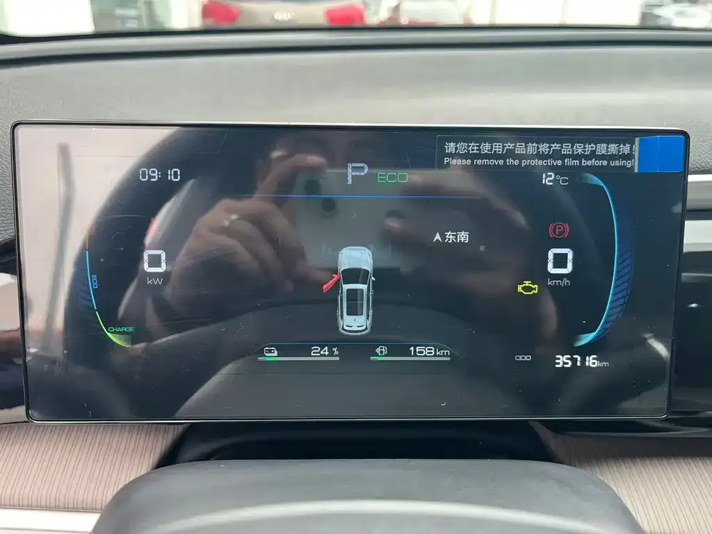 BYD Pro New Energy 2024 из CN, фото 2