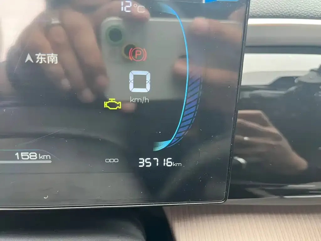 BYD Pro New Energy 2024 из CN, фото 5