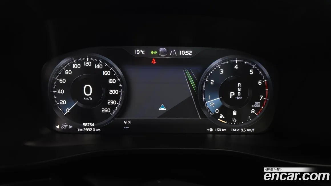 Volvo XC40 2021 из KR, фото 5