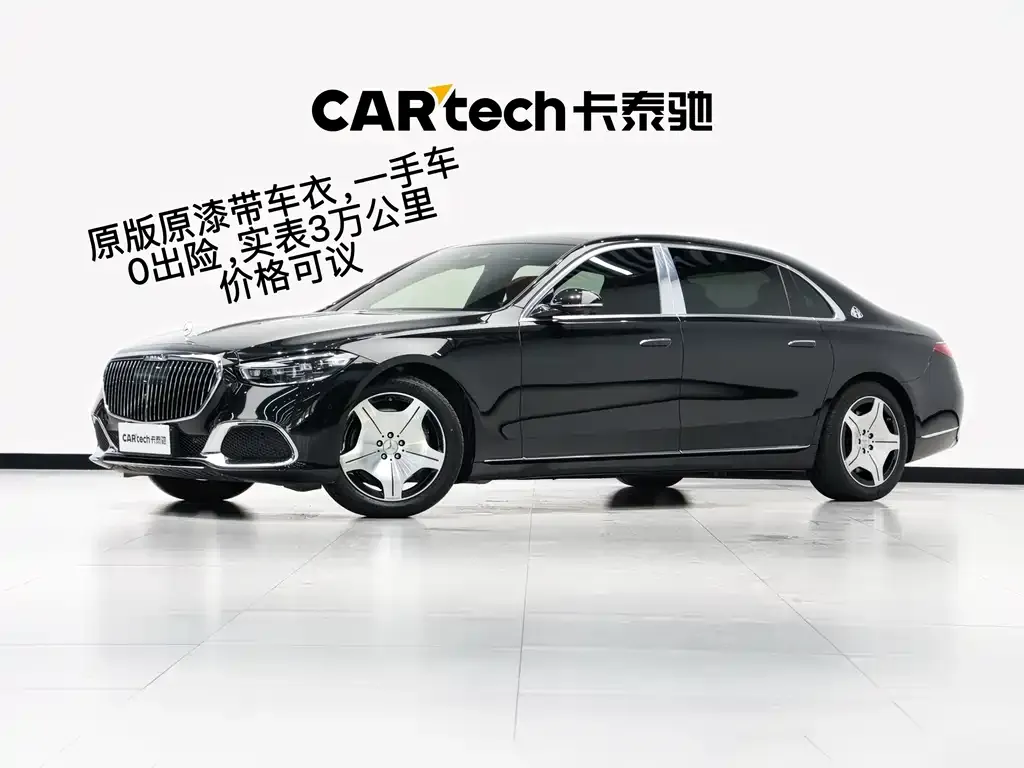 Mercedes-Benz S-Class 2022 из CN, фото 1