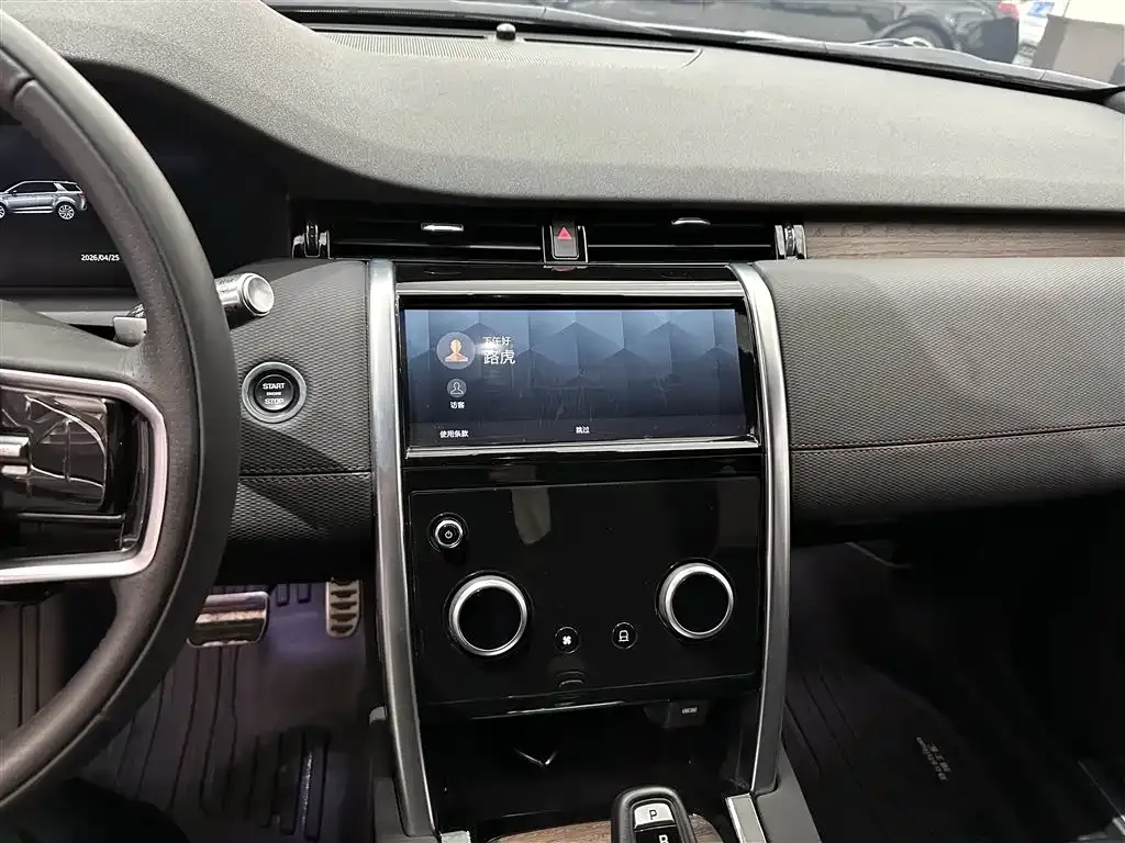 Land Rover Discovery Sport — фото 9