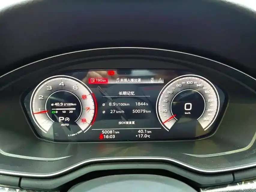 Audi A4L 2022 из CN, фото 8