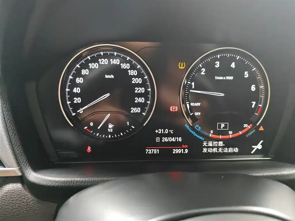 BMW X2 2022 из CN, фото 7