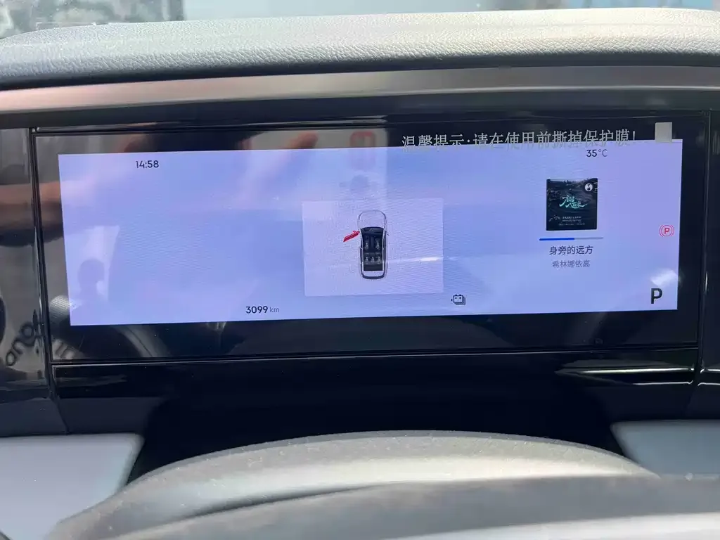 Geely Galaxy L7 2025 из CN, фото 2