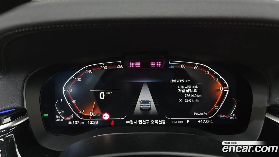 BMW 5-Series 2021 из KR, фото 4